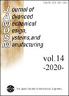 Journal of Advanced Mechanical Design Systems and Manufacturing雜志封面